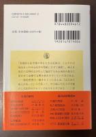 医学概論