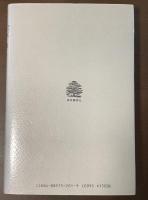 随筆　私的町医者生態学