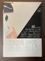 眉雨