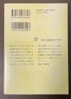奴隷のしつけ方