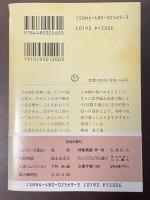 今昔物語