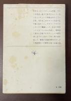 水虫魂