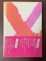 めりけんじゃっぷ商売往来