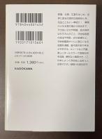 浮世絵鑑賞事典