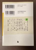 指揮のおけいこ