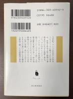 ユルスナールの靴
