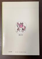 暁はただ銀色