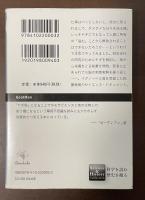 人間をお休みしてヤギになってみた結果
