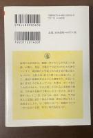 甲陽軍鑑