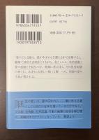 狂気の愛