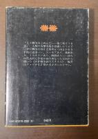 ＳＦ戦争10のスタイル