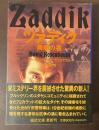 ツァディク　異能の者