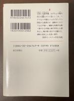 顎十郎捕物帳