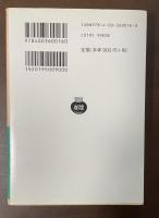 芥川龍之介書簡集