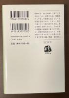 越前宰相　秀康