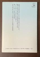 雨の音