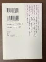 贅沢貧乏