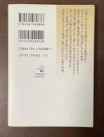女の宿