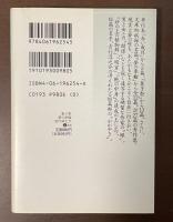 菓子祭　夢の車輪