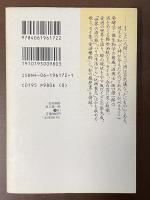 愛酒楽酔