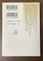 横しぐれ