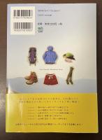 一歩ずつの山歩き入門　山に憧れるすべての女性へ