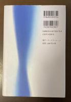 芸術の哲学　画家がアトリエから