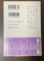恋に似たもの