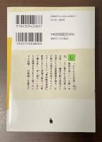 春色梅児誉美