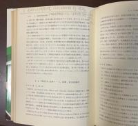 環境保全技術シリーズ　化学プラントの安全対策技術　１　化学プラントの安全対策