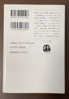 赫奕たる逆光