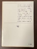 真夜中のマリア