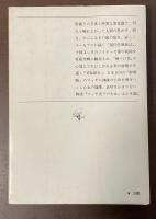 受胎旅行