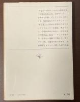 好色覚え帳