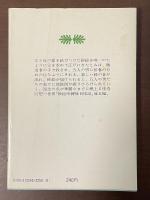 砂絵呪縛後日怪談