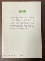 色即回帰