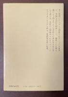 本とその周辺