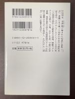 中国のグロテスク・リアリズム