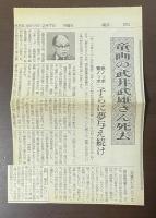 本とその周辺