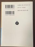 西田幾太郎随筆集