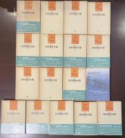 新修　宮沢賢治全集　全16巻　別巻1巻　全17冊揃
