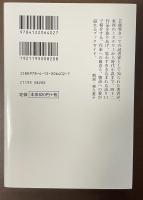 ひたすら面白い小説が読みたくて