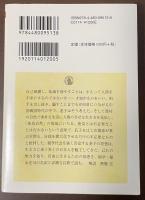 老子