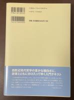 自分で考えてみる哲学