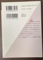 三つの物語