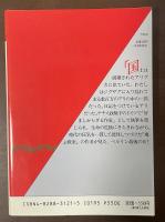 ケストナーの終戦日記　1945年、ベルリン最後の日