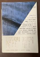 スティーヴンソン怪奇短篇集