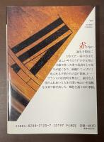 フィリップ傑作短篇集