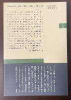 スパイだったスパイ小説家たち