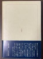 書物の楽しみ